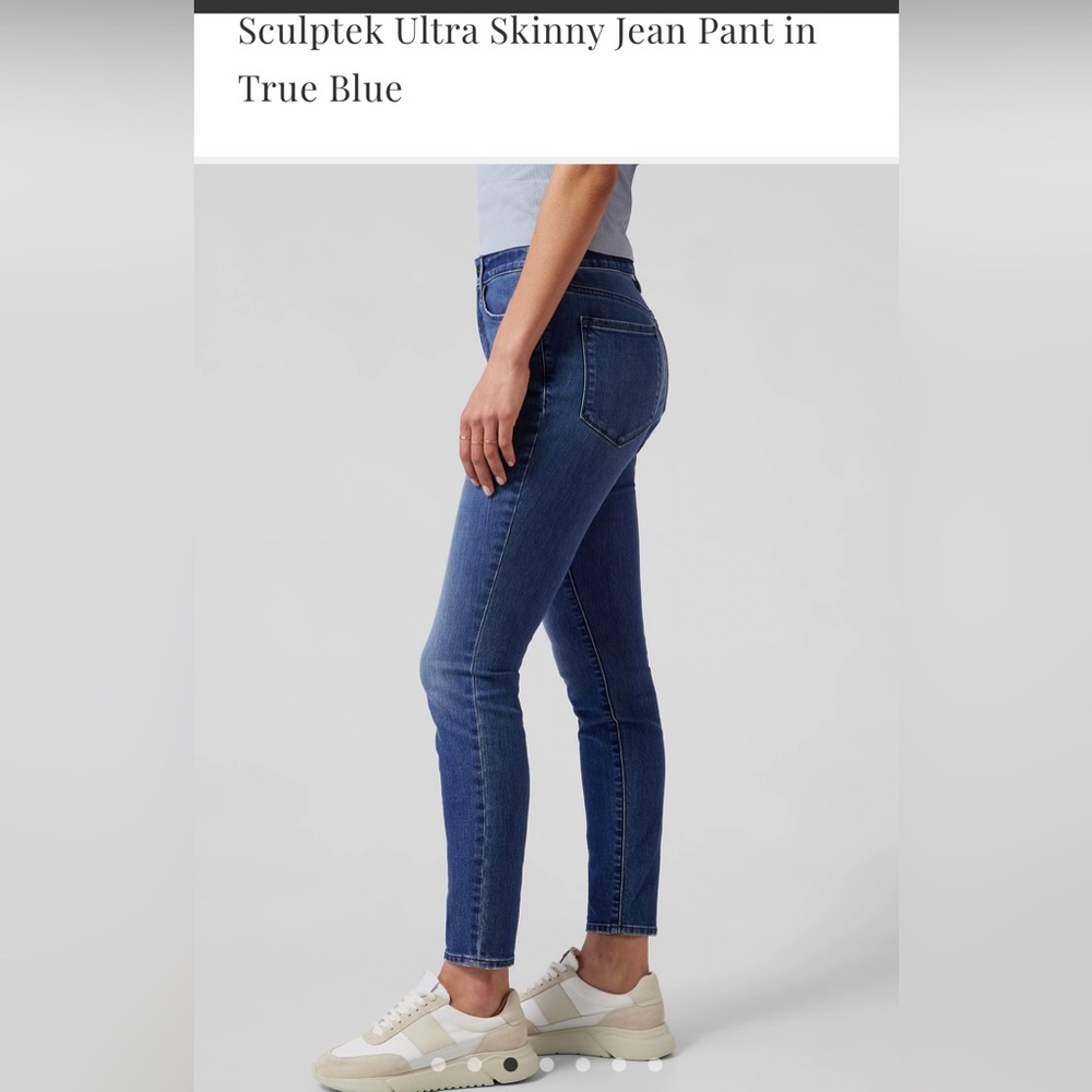 Athleta Skulptek jeans size 16